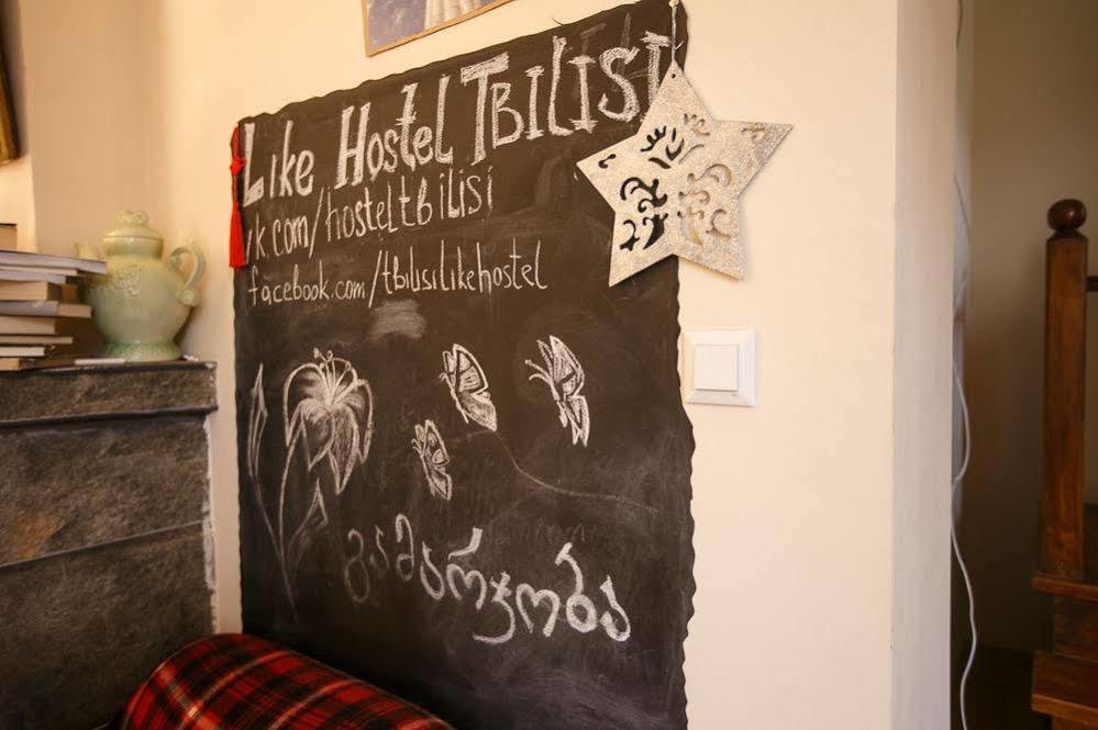 Like Hostel 트빌리시 외부 사진